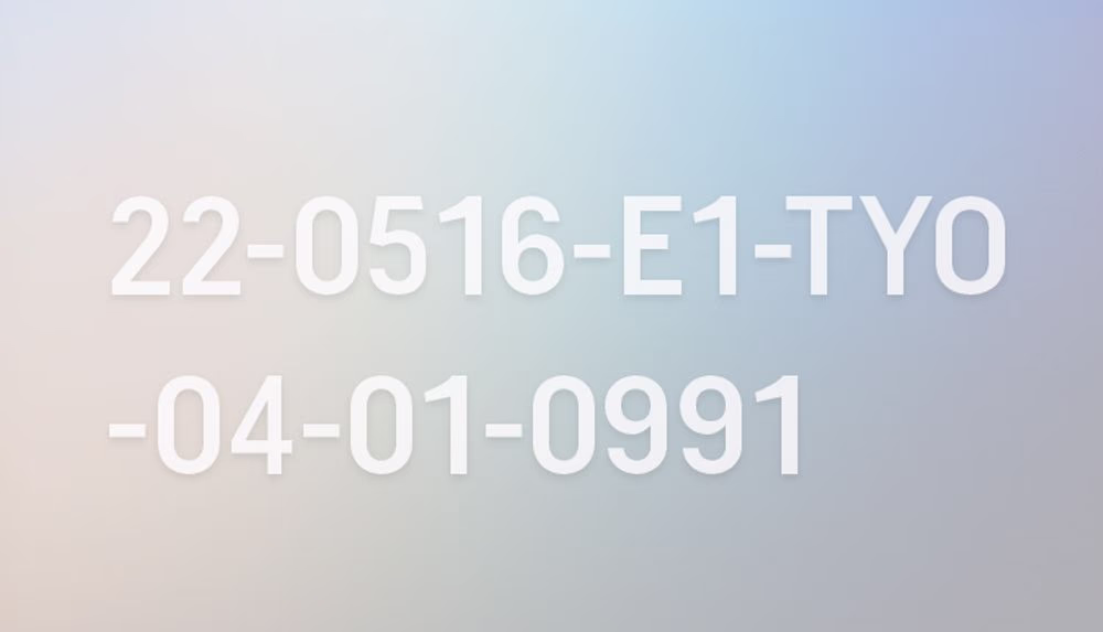 契約書管理番号のつけ方は?ルールの具体例を紹介