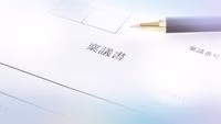 【弁護士監修】稟議書の保管期間とは？ 企業が知っておくべき重要ポイントを解説