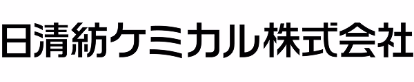 日清紡ケミカル株式会社