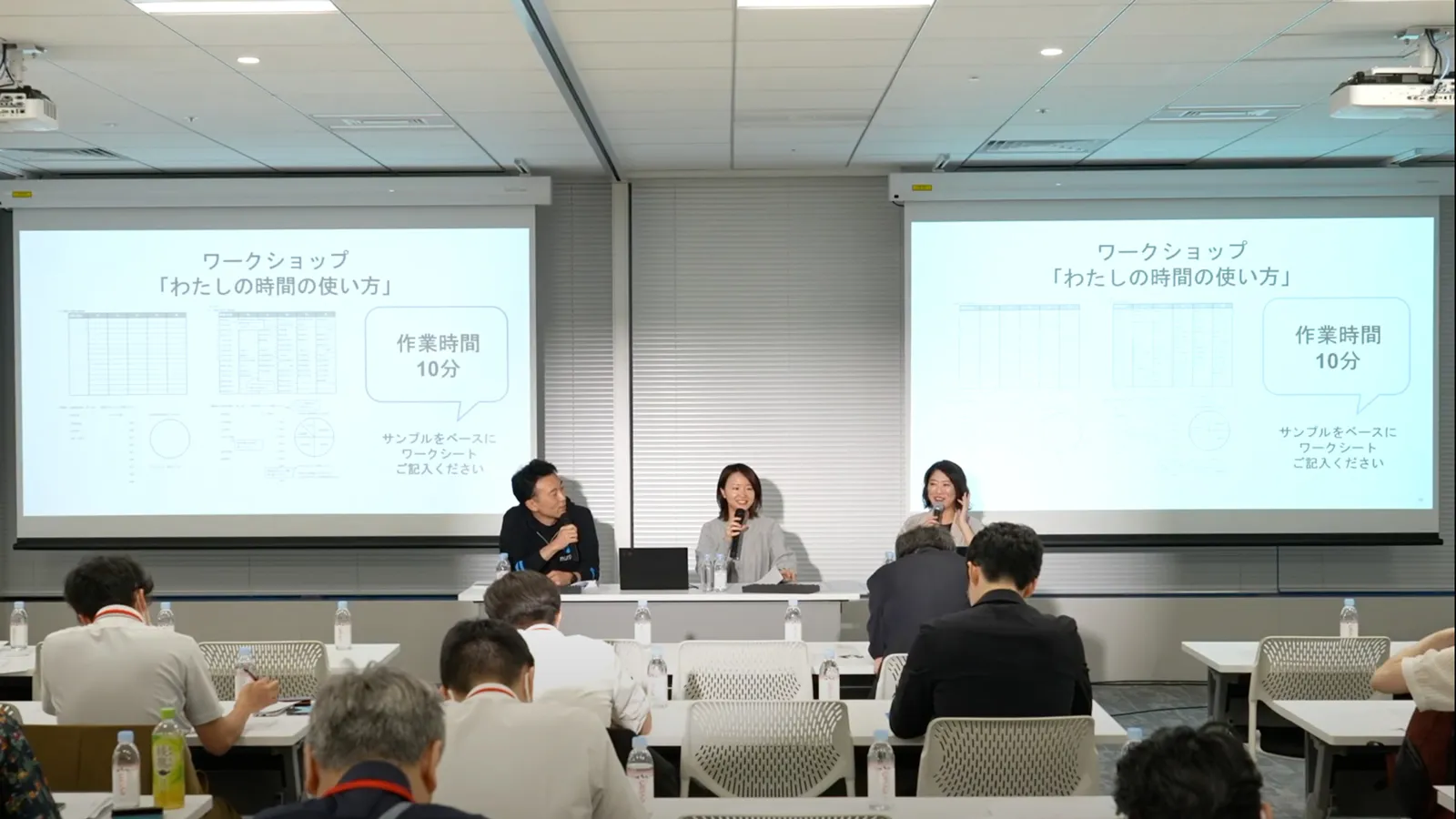 セミナー風景　登壇者3名のトークシーン