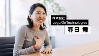 リーガルテックに入って感じた「NO」の重み