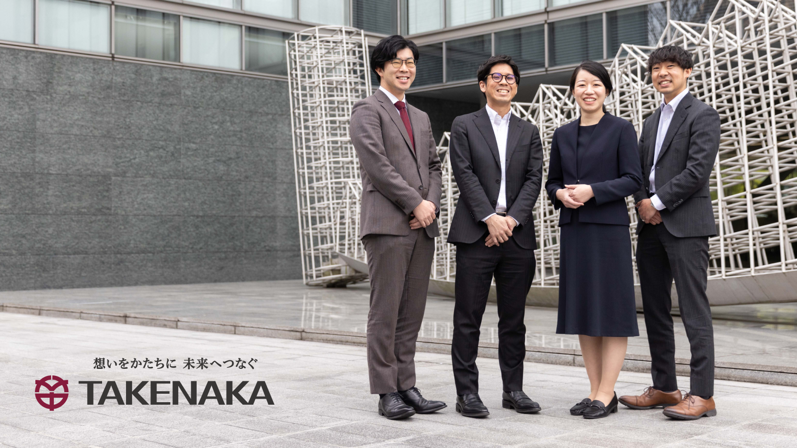 株式会社竹中工務店