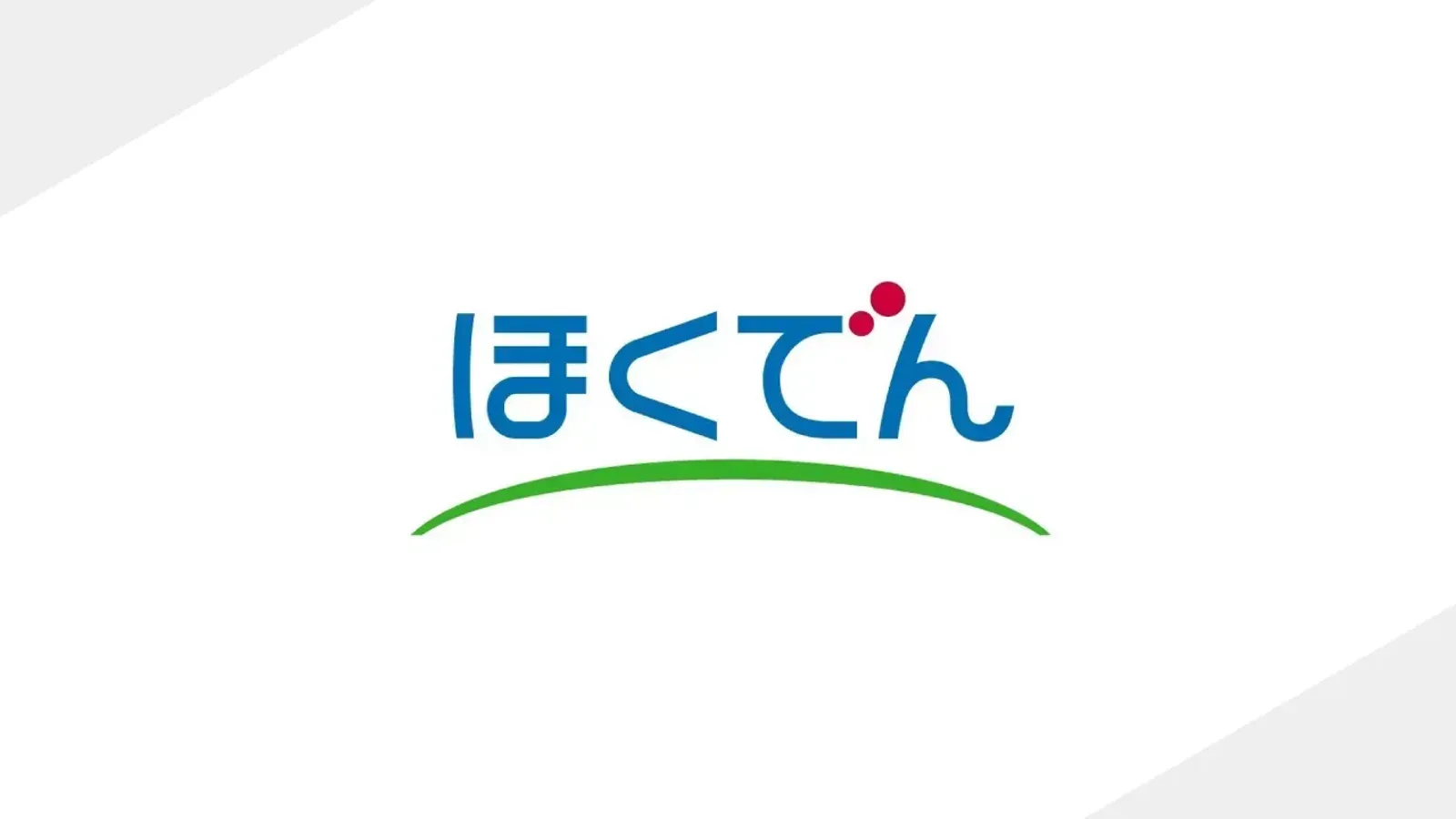北海道電力株式会社、AI法務プラットフォーム「LegalOn Cloud」を採用