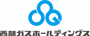 西部ガスホールディングス株式会社