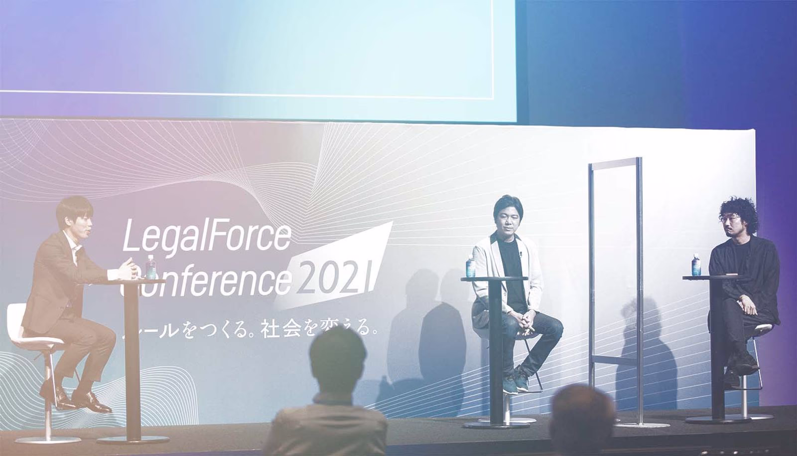 ルールメイキング再考~いまルールにどう向き合うべきか~