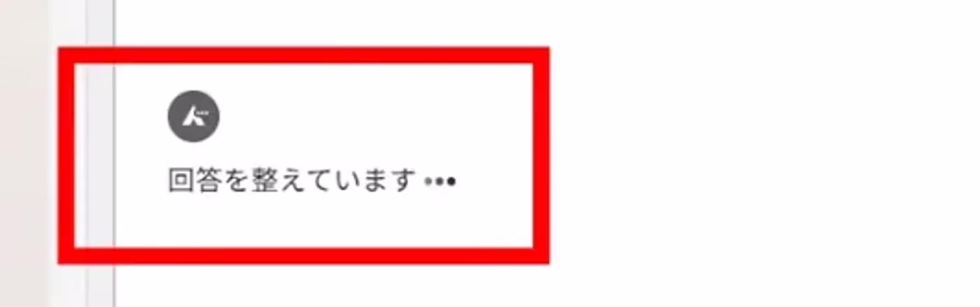 AIが契約書の内容を読み取り、指示に従って契約書を自動で修正する