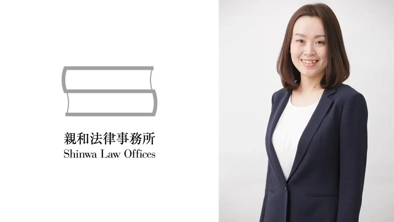 LegalForceを使い倒して契約書業務の負担を軽減！中小企業の顧問を多く抱える法律事務所における活用法。