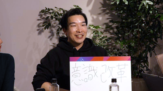 JAM座談会01江田さま