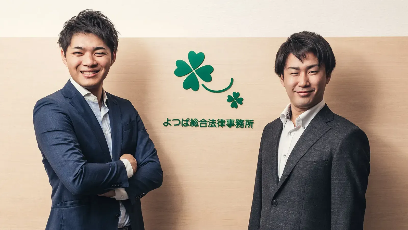 レビュー時間が半分に！スピード感をもってクライアントの期待に応える、法律事務所でのLegalOn Cloud活用事例
