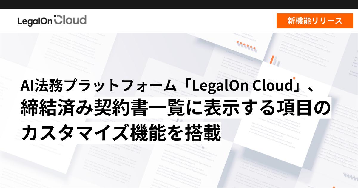 最新シンジケート・ローン契約書作成マニュアル　第4版 シンジケート・ローン契約書作成マニュアル: 国内・海外協調融資