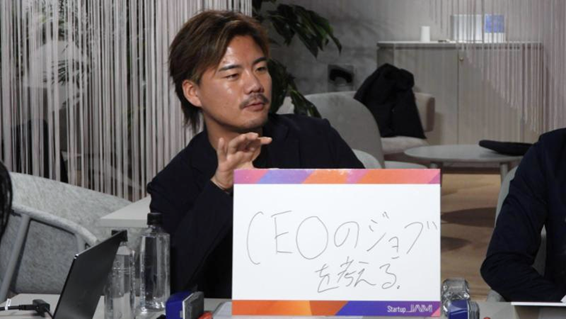 JAM座談会01松山さま