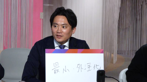JAM座談会01永田さま