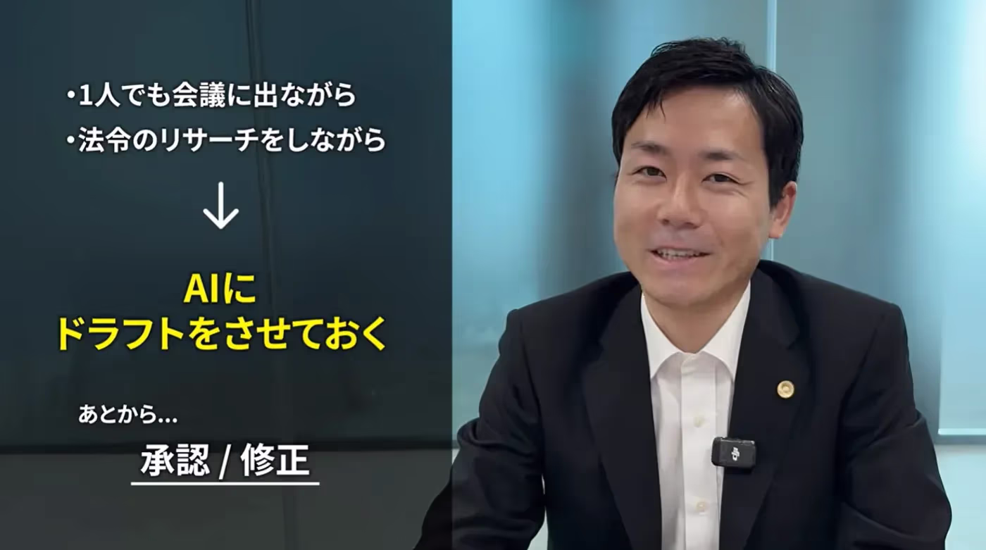 「影分身」のようにAIエージェント