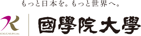 学校法人國學院大學