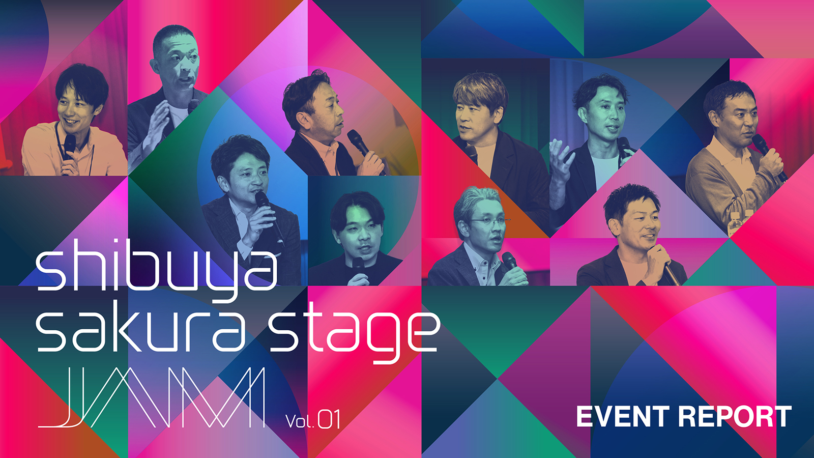 【イベントレポート】Shibuya Sakura Stage JAM vol.1「Investors」