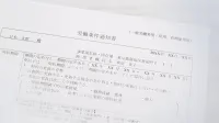 労働条件通知書とは？雇用契約書との違い・明記項目をテンプレ付きで解説