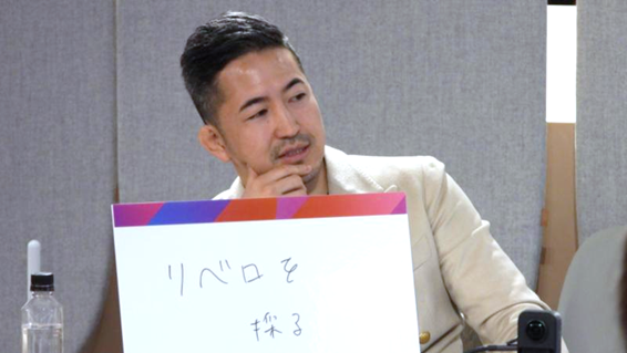 JAM座談会01渡慶次さま