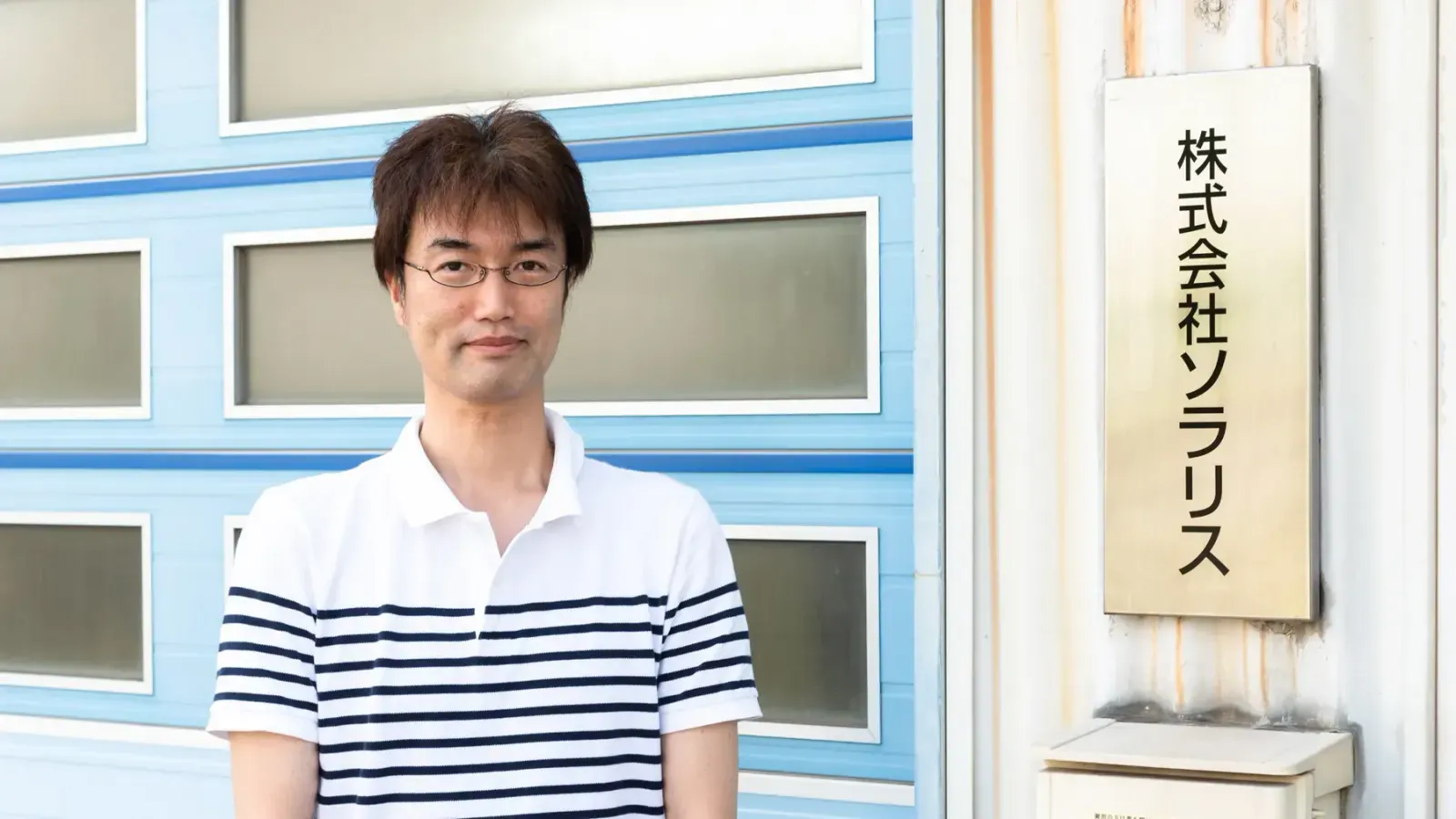 契約審査にかかる時間が半分に 大学発ベンチャー企業の事業拡大を見据えた基盤づくり