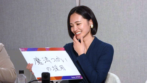 JAM座談会01網川さま