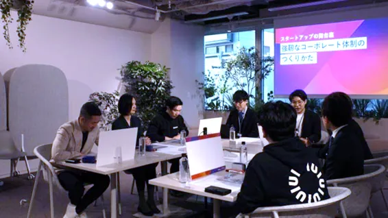 JAM座談会01オープニング