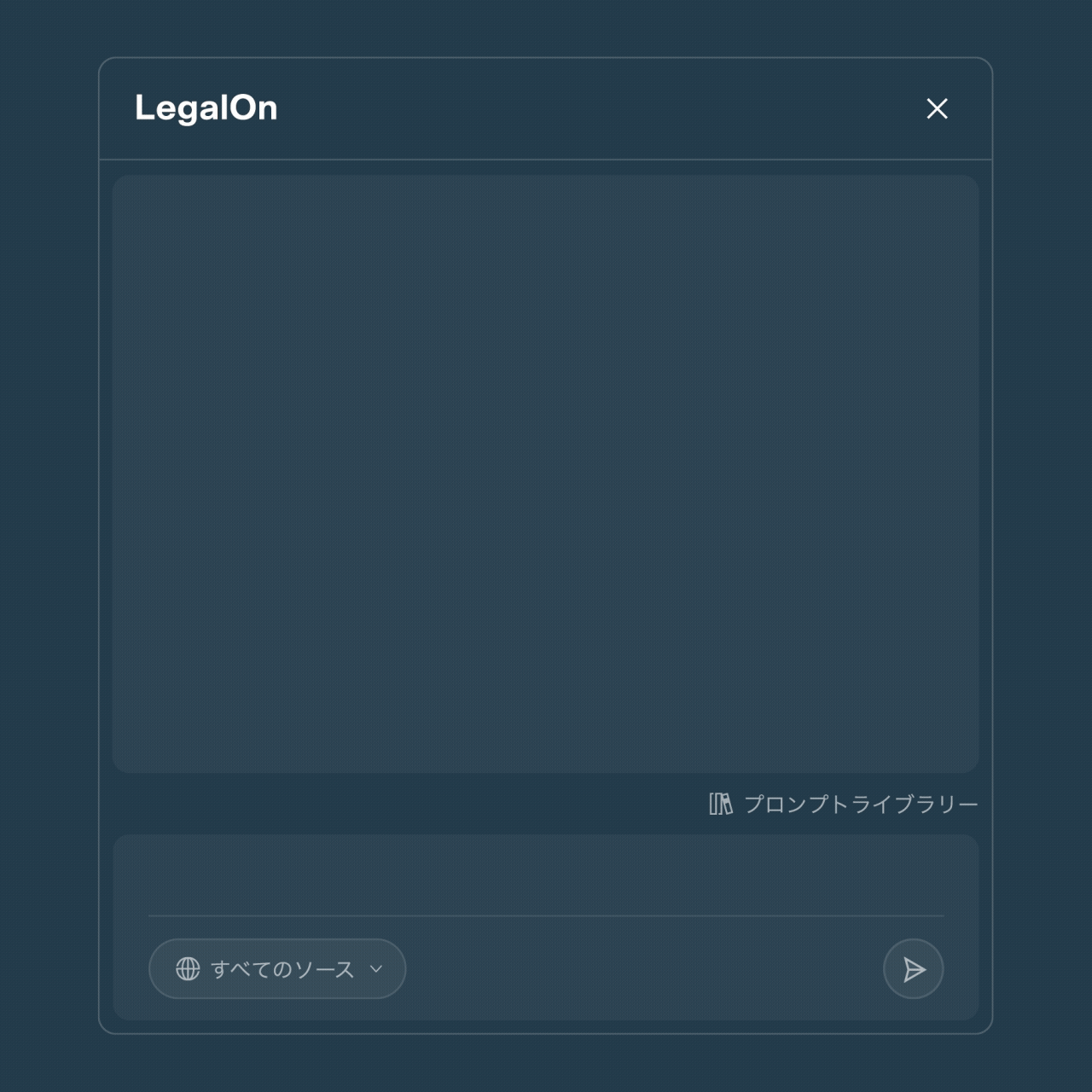 LegalOnのAIアシスタントで契約上の疑問点・確認事項を確認するGIF画像