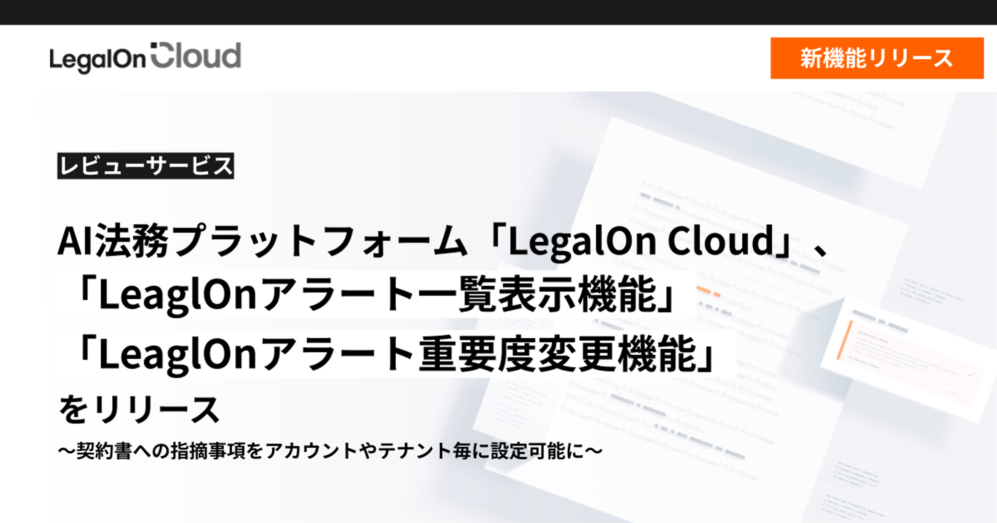 最新 会社公告の手続と文例 セミナー「売り手も買い手も知っておきたい価格転嫁の基本と極意